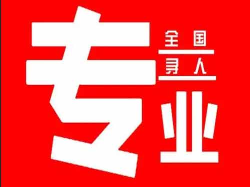 团风侦探调查如何找到可靠的调查公司